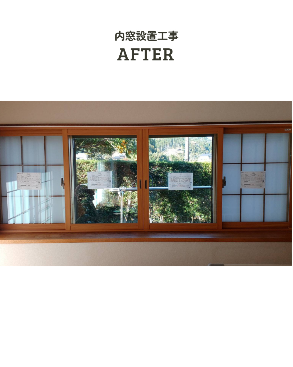 アサノタイヨーの和紙調ガラスでお部屋の雰囲気そのまま内窓取付＠いすみ市の施工後の写真2