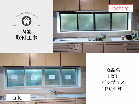 施工事例の写真
