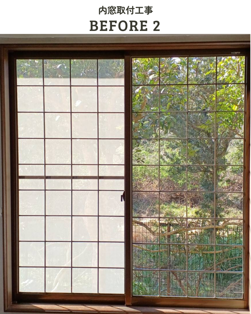 アサノタイヨーの毎日利用する部屋から断熱を！内窓設置工事＠いすみ市の施工前の写真2