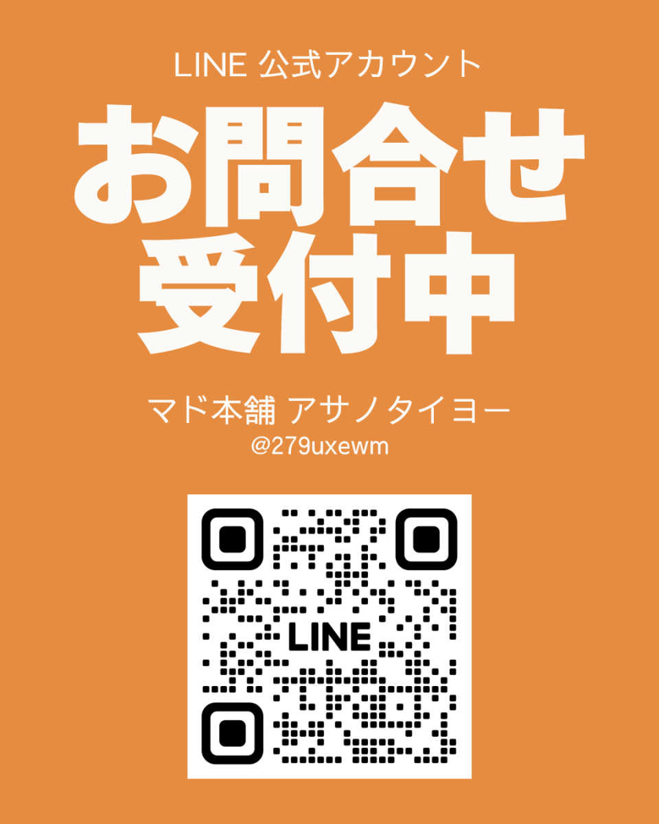 アサノタイヨーの古い玄関を交換して防犯対策!玄関ドアカバー工事@勝浦市の施工後の写真3
