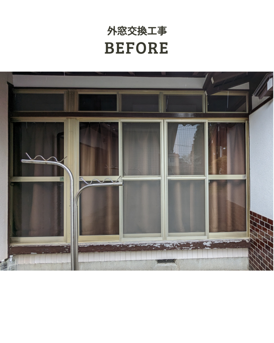 アサノタイヨーの【外窓交換】廊下廻りのサッシを交換!すっきりきれいに!@いすみ市の施工前の写真1