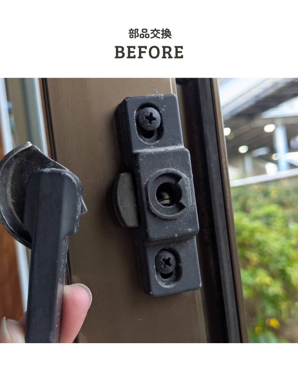 アサノタイヨーの交換することで不安やプチストレス解消！クレセント錠交換＠勝浦市の施工前の写真1