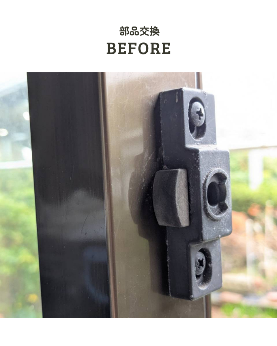 アサノタイヨーの交換することで不安やプチストレス解消！クレセント錠交換＠勝浦市の施工前の写真2