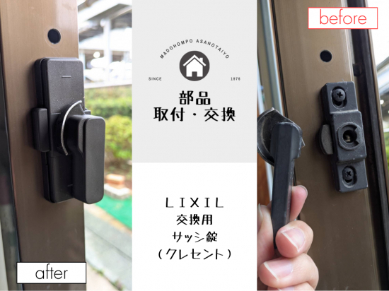 施工事例の写真