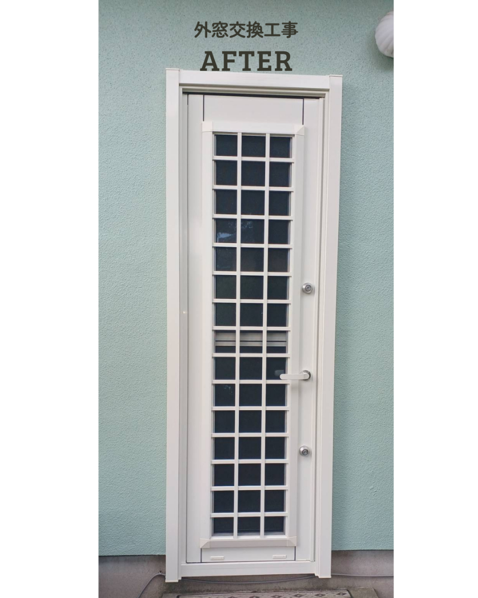 アサノタイヨーの断熱窓リフォームでＱＯＬアップ！外窓交換カバー工法２／３＠いすみ市の施工後の写真1
