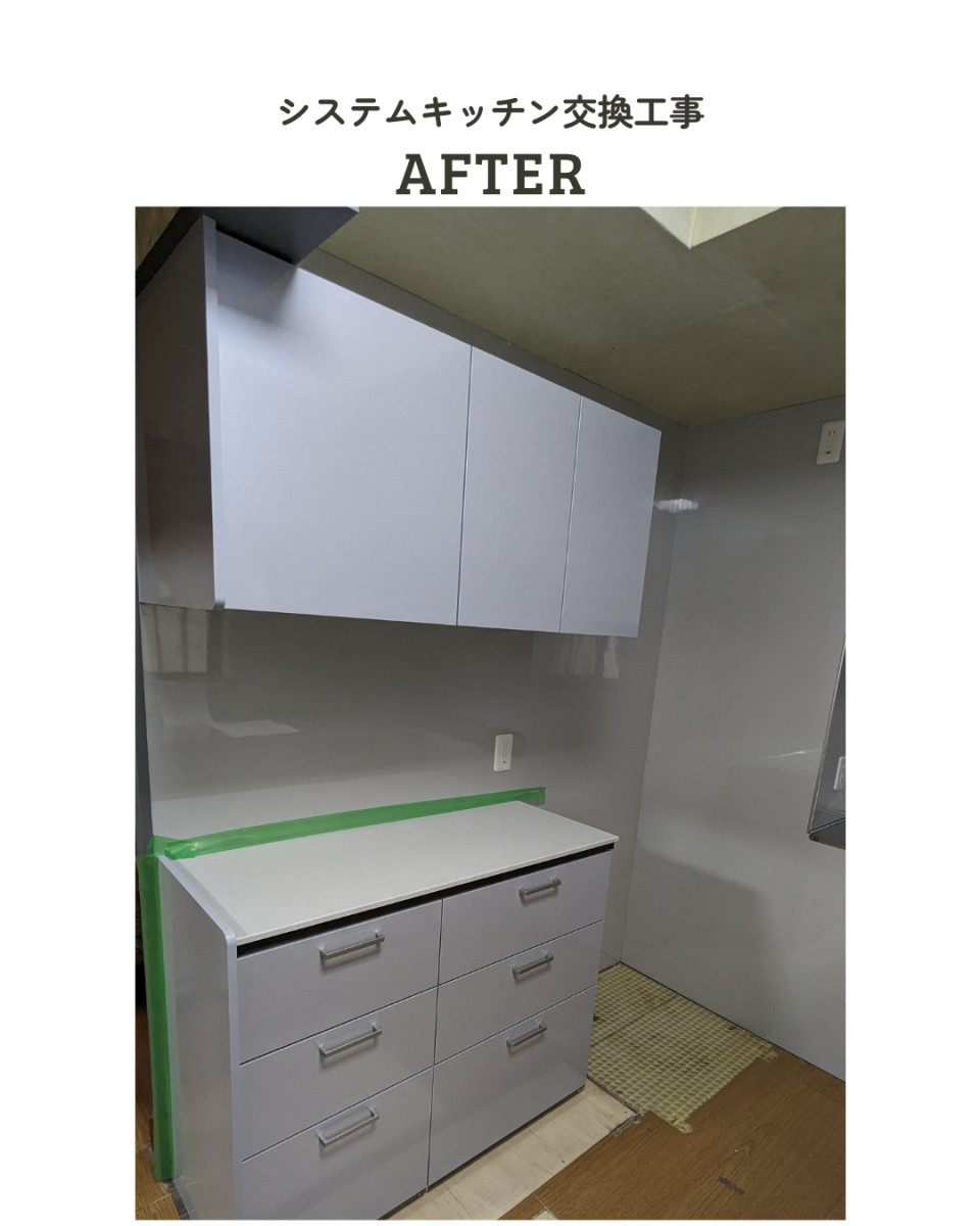 アサノタイヨーのキッチンが生まれ変わった！！システムキッチン交換工事＠いすみ市の施工後の写真2