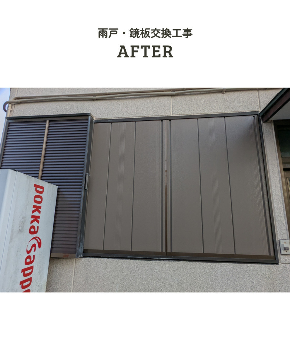 アサノタイヨーの意外と対応可能です！旧製品旧サイズのサッシ用雨戸・鏡板を交換＠いすみ市の施工後の写真1