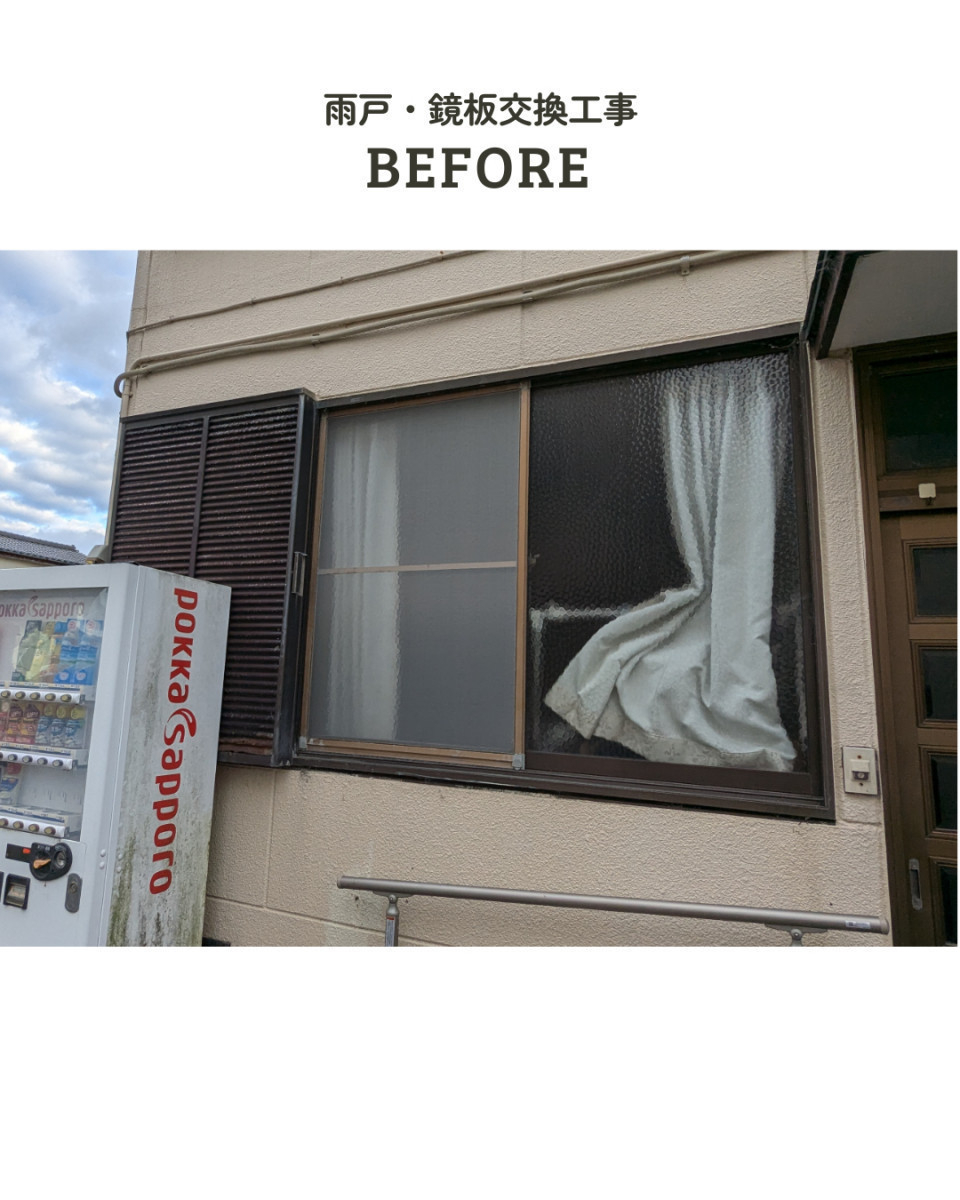 アサノタイヨーの意外と対応可能です！旧製品旧サイズのサッシ用雨戸・鏡板を交換＠いすみ市の施工前の写真1