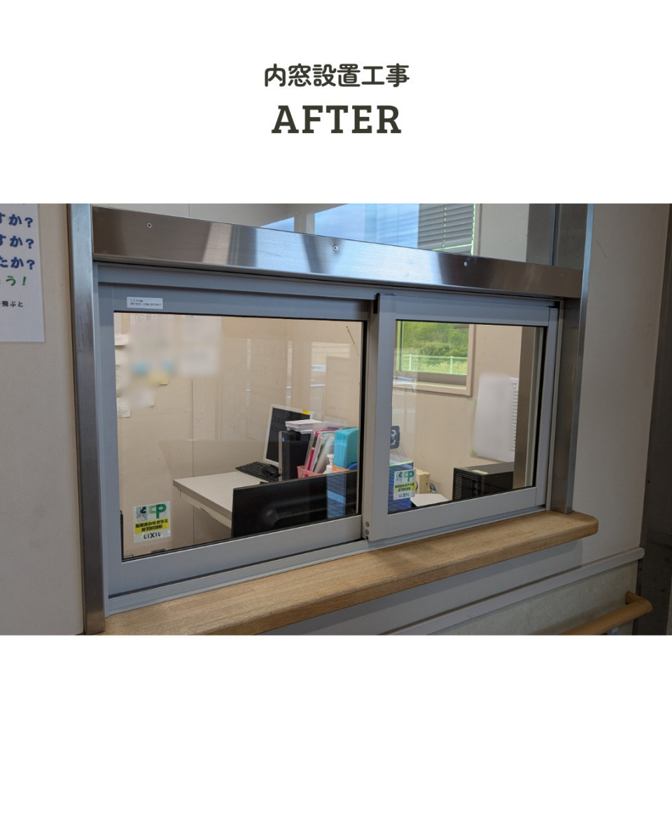 アサノタイヨーの受付カウンターにインプラスを設置！こういう使い方もアリです＠いすみ市の施工後の写真2