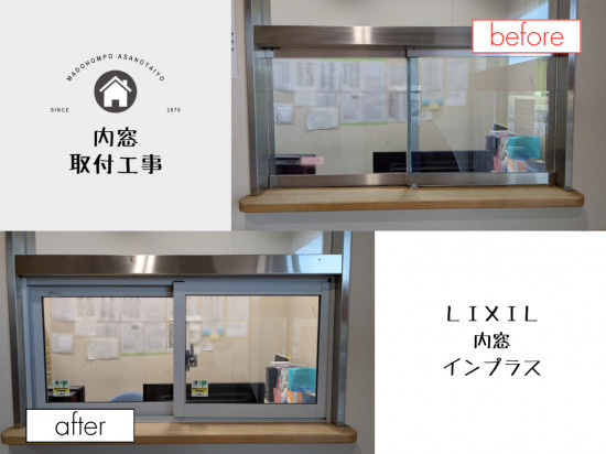 施工事例の写真