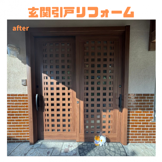 施工事例の写真