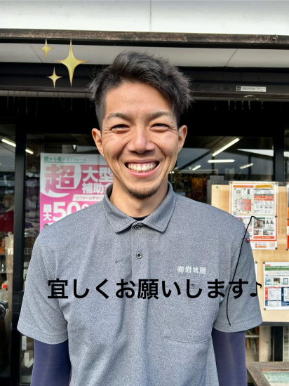 岡田の写真