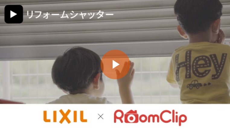 播州トーヨー住器 中播支店の🏠加西市🏠簡単リフォームシャッターで防犯・防災✨の施工事例詳細写真9