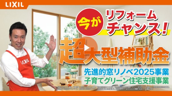 播州トーヨー住器 中播支店の🏠たつの市🏠「今ある窓にプラスするだけ」内窓インプラスで快適・省エネ空間へ！の施工事例詳細写真5