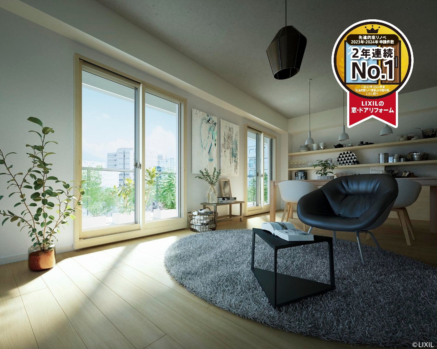 播州トーヨー住器 中播支店の🏠姫路市🏠ベランダ前の大窓もすっきり快適に。LIXILインプラスで断熱アップ✨の施工事例詳細写真1