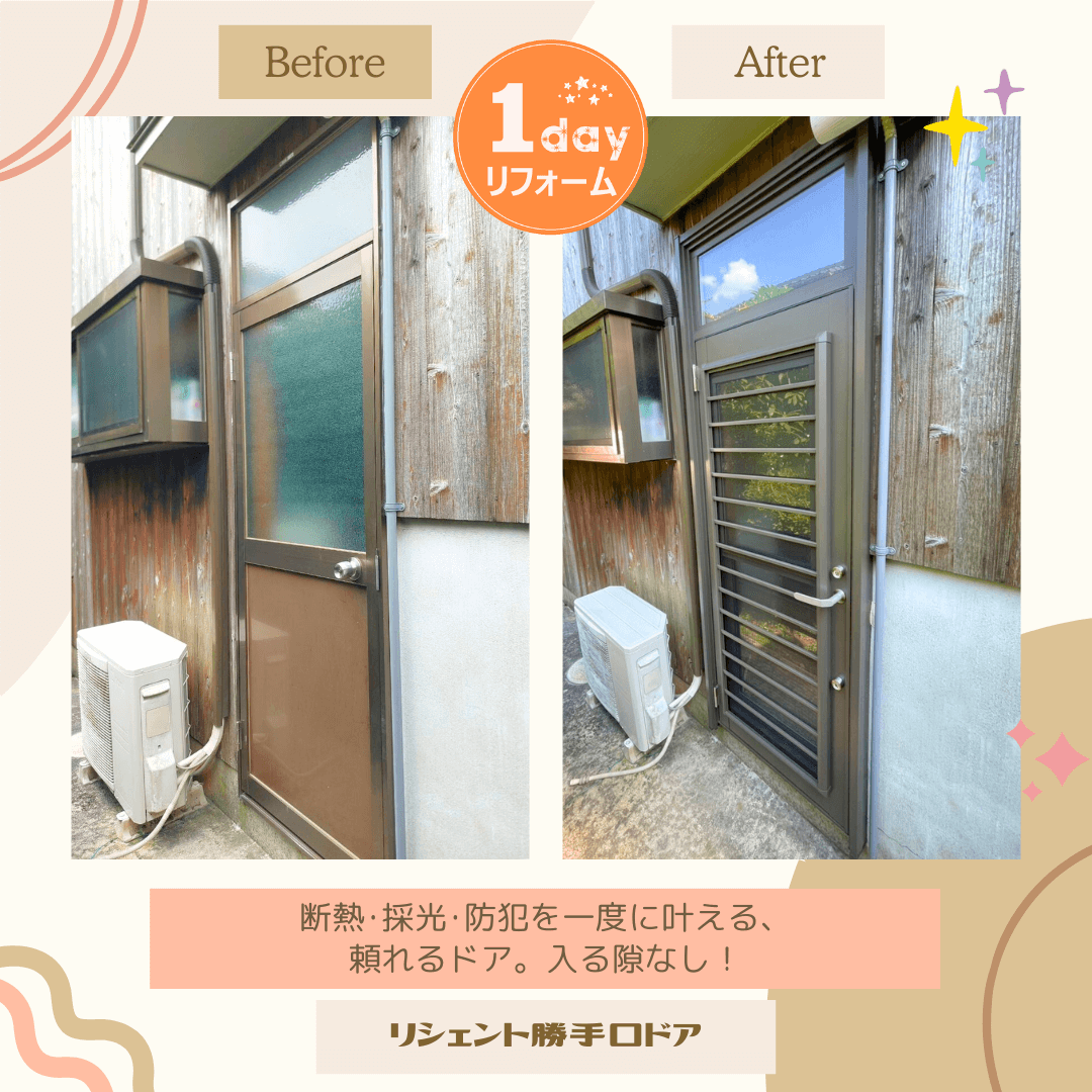 播州トーヨー住器 中播支店の🏠朝来市🏠和風のお家にもピッタリ!古い玄関引戸が1日で快適に✨の施工事例詳細写真2