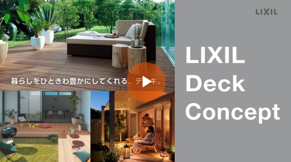 播州トーヨー住器 中播支店の🏠姫路市🏠樹ら楽ステージ✨木のあたたかさをそのままに、快適で長持ちする暮らしへの施工事例詳細写真2