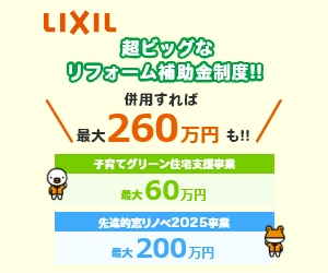 播州トーヨー住器 中播支店の🏠神崎郡🏠古くなった日除けを一新✨オーニング彩風CR型電動タイプ施工事例の施工事例詳細写真4