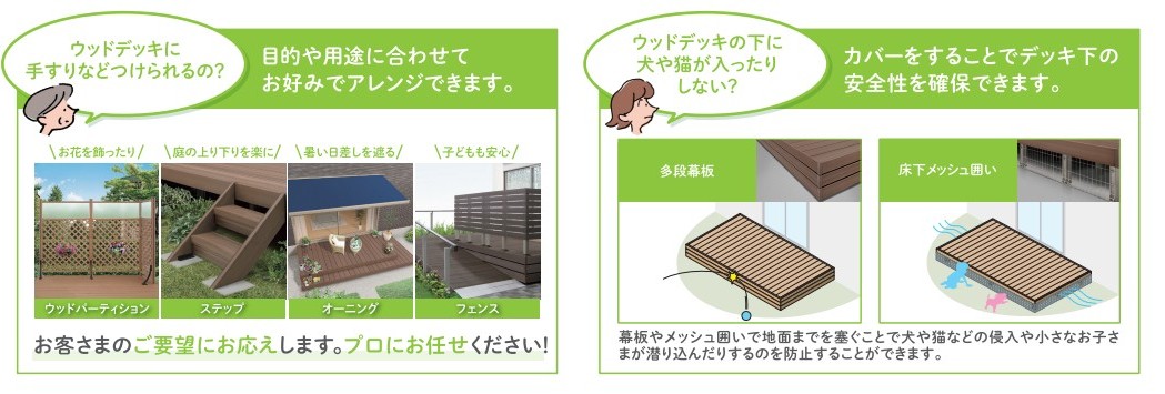 播州トーヨー住器 中播支店の🏠姫路市🏠樹ら楽ステージ✨木のあたたかさをそのままに、快適で長持ちする暮らしへの施工事例詳細写真4