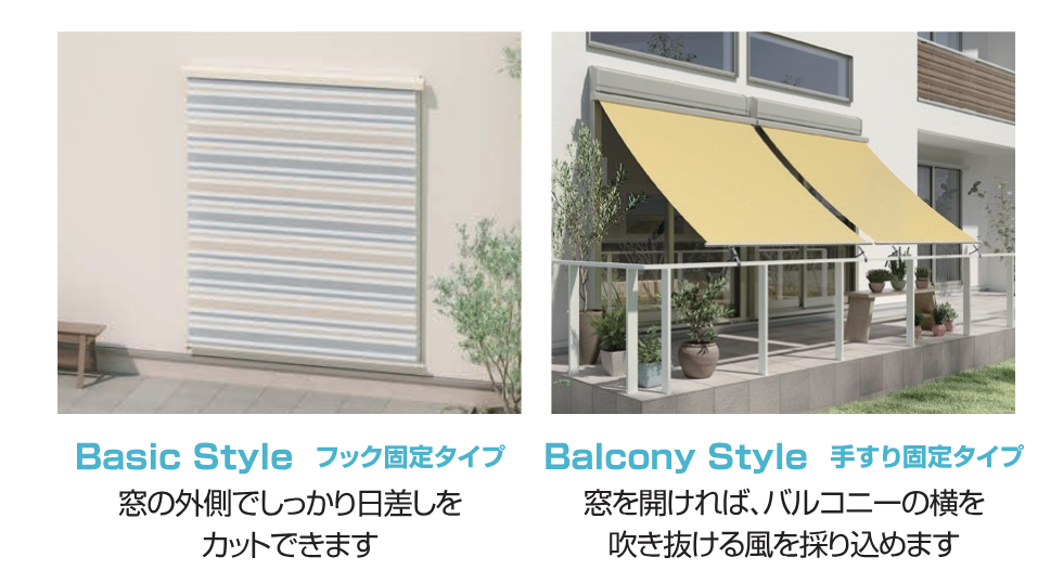 播州トーヨー住器 中播支店の🏠神崎郡🏠西日のジリジリ、もう我慢しない！スタイルシェードで夏をおしゃれに乗り切る🌻の施工事例詳細写真7