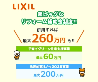 播州トーヨー住器 中播支店の🏠たつの市🏠「今ある窓にプラスするだけ」内窓インプラスで快適・省エネ空間へ！の施工事例詳細写真4