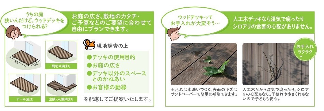 播州トーヨー住器 中播支店の🏠姫路市🏠樹ら楽ステージ✨木のあたたかさをそのままに、快適で長持ちする暮らしへの施工事例詳細写真3