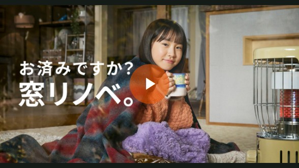 播州トーヨー住器 中播支店の🏠神崎郡🏠古くなった日除けを一新✨オーニング彩風CR型電動タイプ施工事例の施工事例詳細写真2