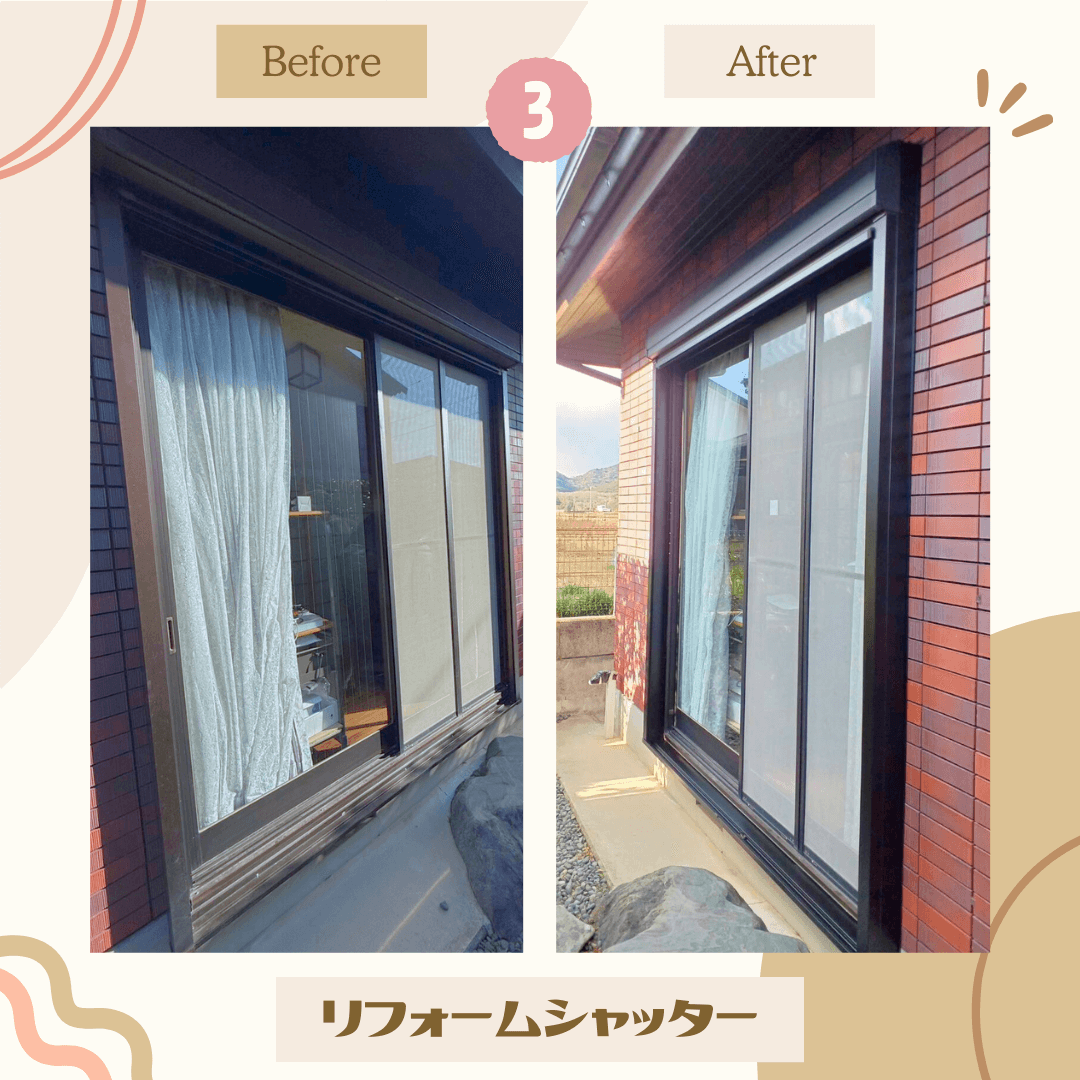 播州トーヨー住器 中播支店の🏠加西市🏠簡単リフォームシャッターで防犯・防災✨の施工事例詳細写真4