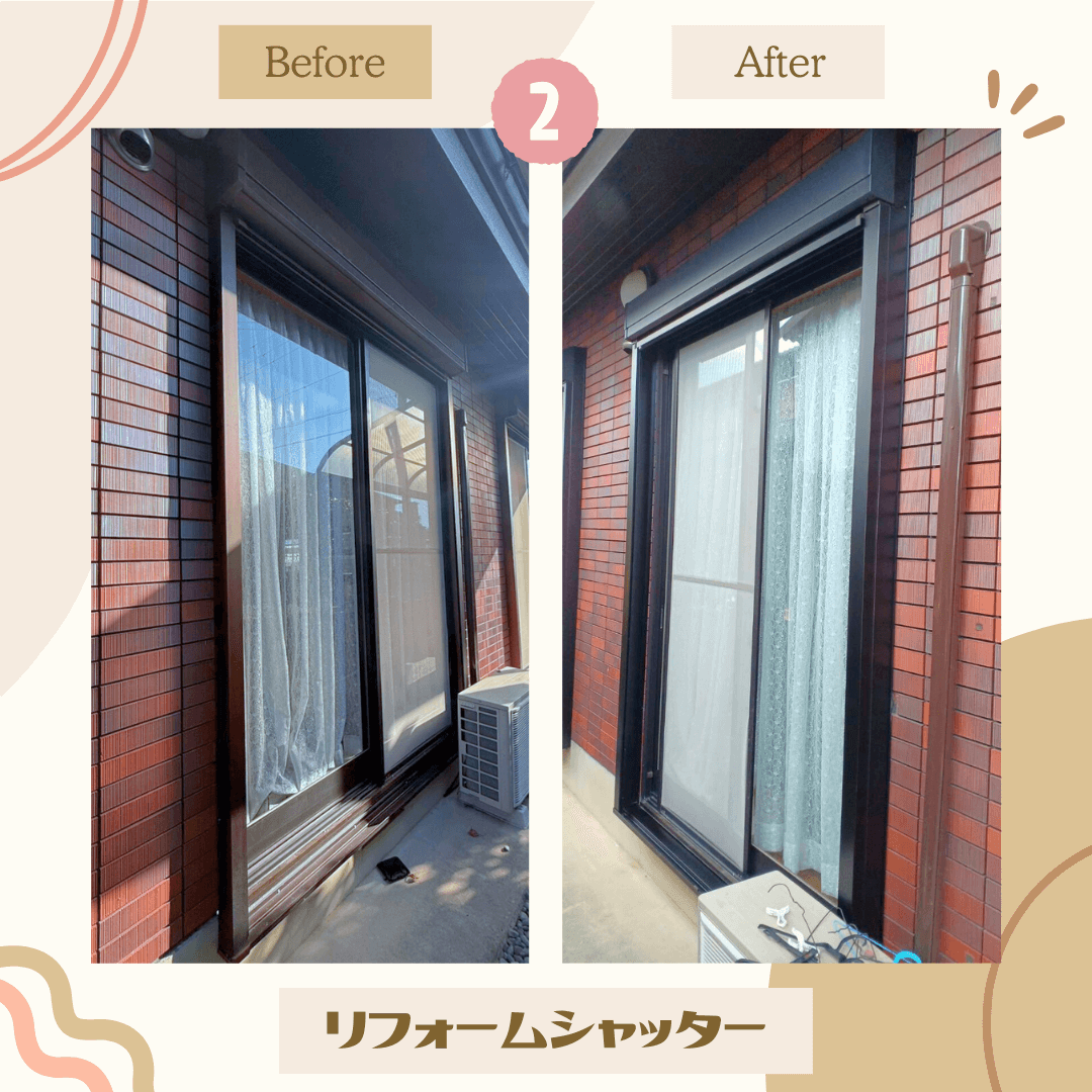 播州トーヨー住器 中播支店の🏠加西市🏠簡単リフォームシャッターで防犯・防災✨の施工事例詳細写真3