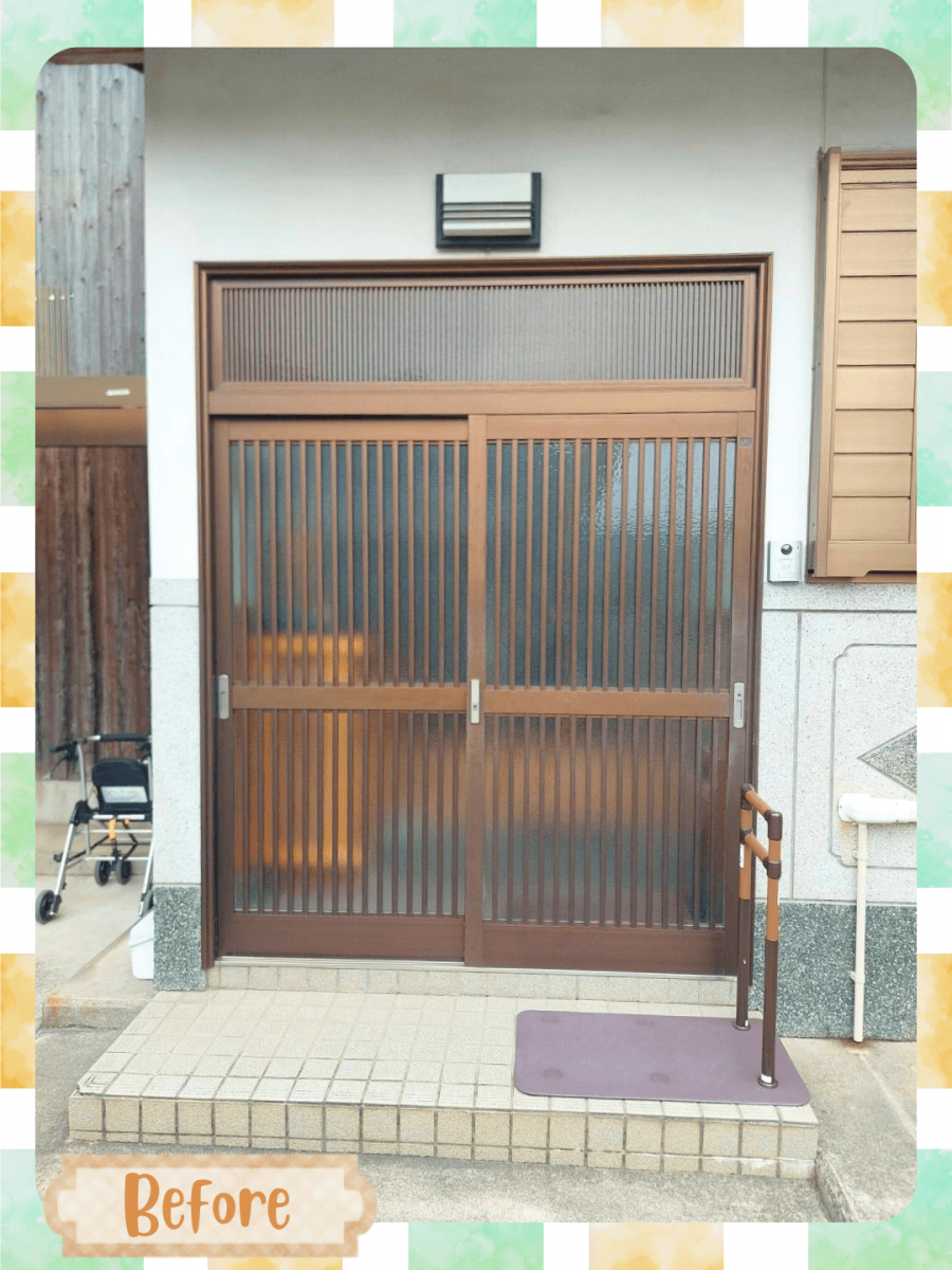 播州トーヨー住器 中播支店の🏠朝来市🏠和風のお家にもピッタリ!古い玄関引戸が1日で快適に✨の施工前の写真1