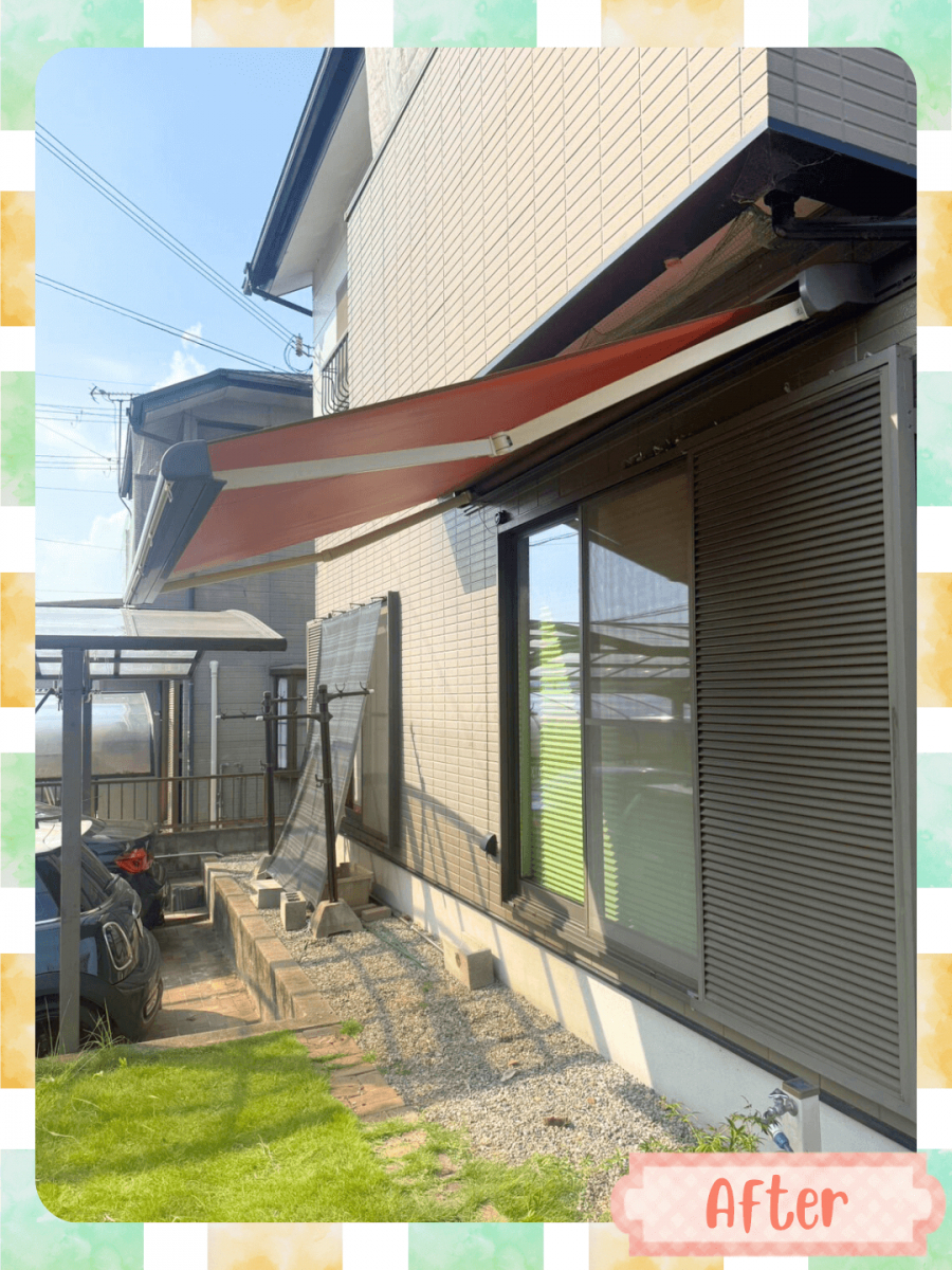 播州トーヨー住器 中播支店の🏠神崎郡🏠古くなった日除けを一新✨オーニング彩風CR型電動タイプ施工事例の施工後の写真2