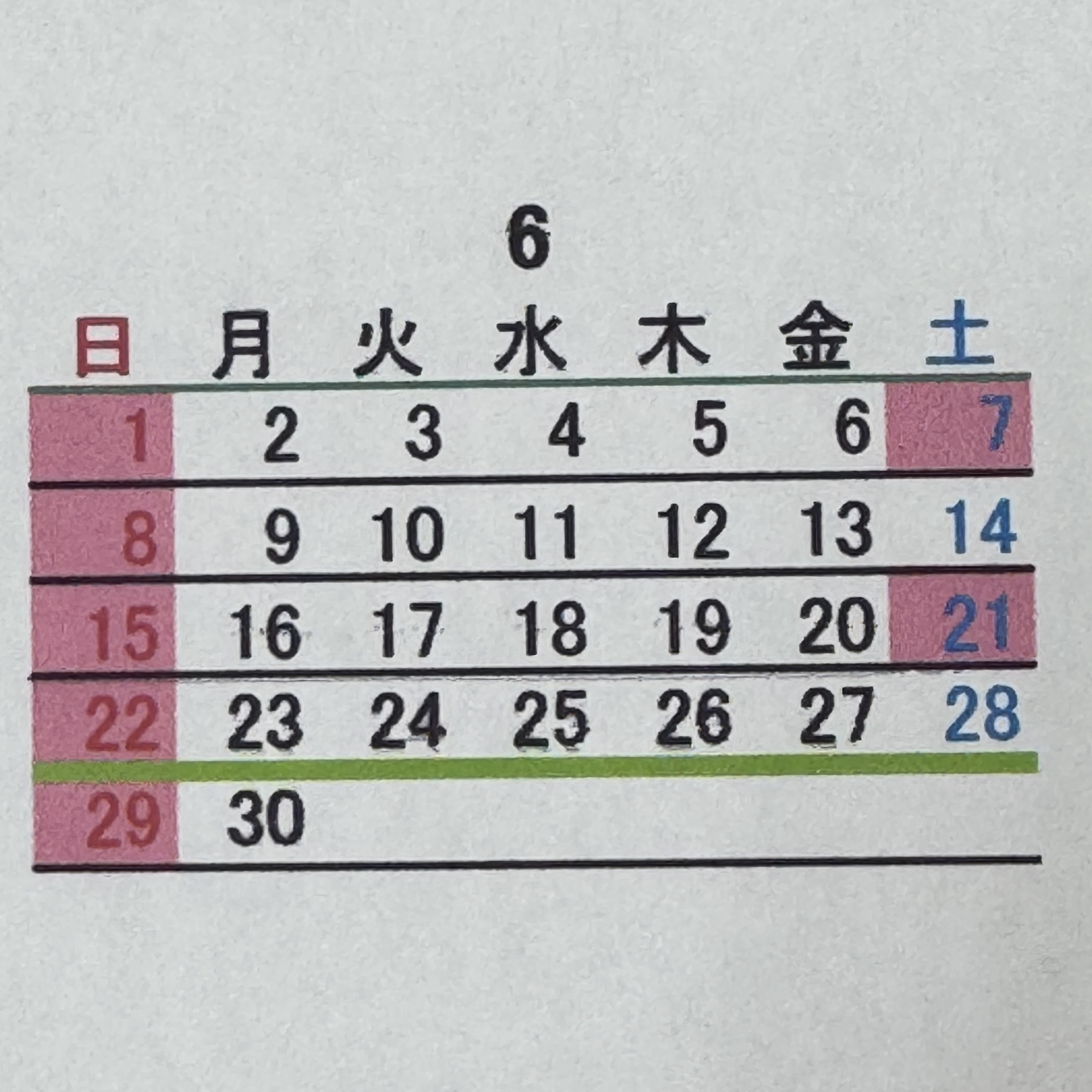 6月の営業カレンダー あおきリフォームのイベントキャンペーン 写真1