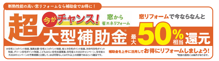 狙われやすい窓と玄関❗防犯対策で侵入防止 長野板販 松本営業所のブログ 写真3