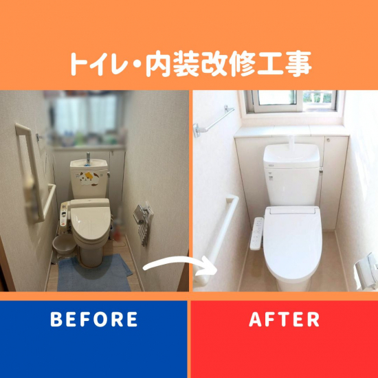 施工事例の写真