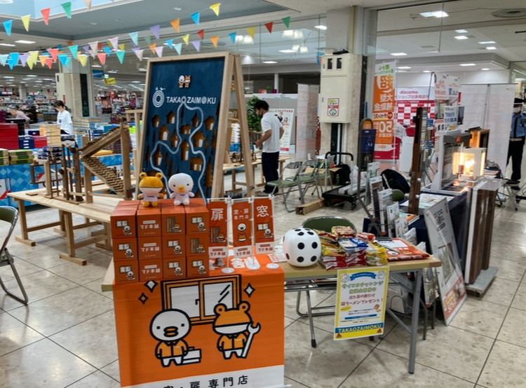ご来場ありがとうございました！イベント無事終了 TAKAOZAIMOKUのブログ 写真1