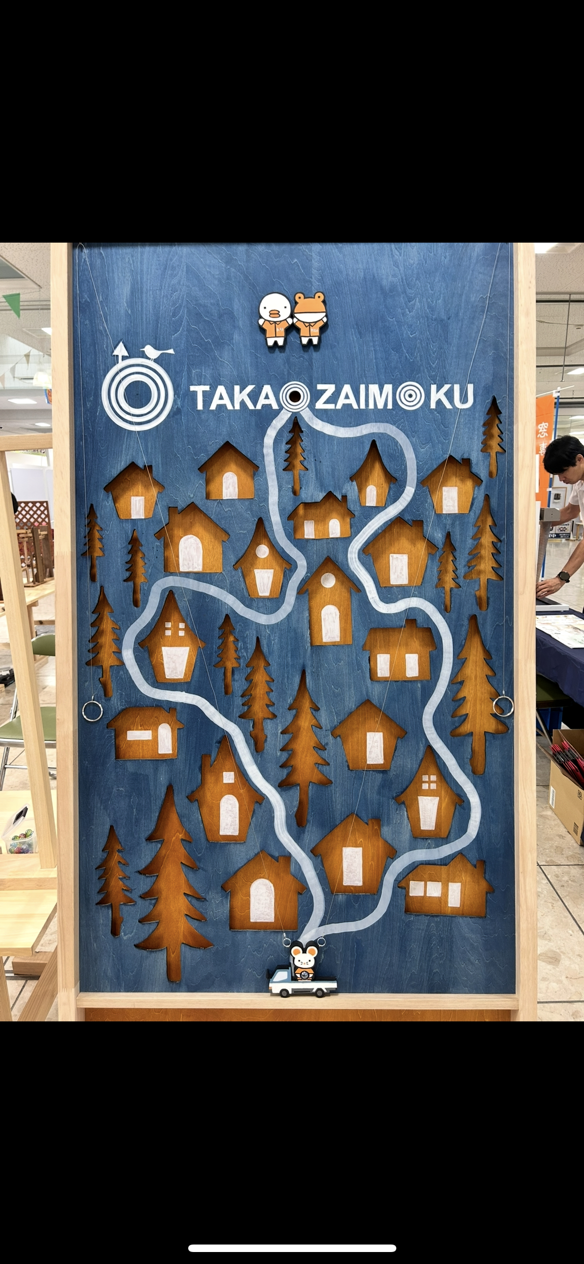 〜オフショット〜相談会にて TAKAOZAIMOKUのブログ 写真1