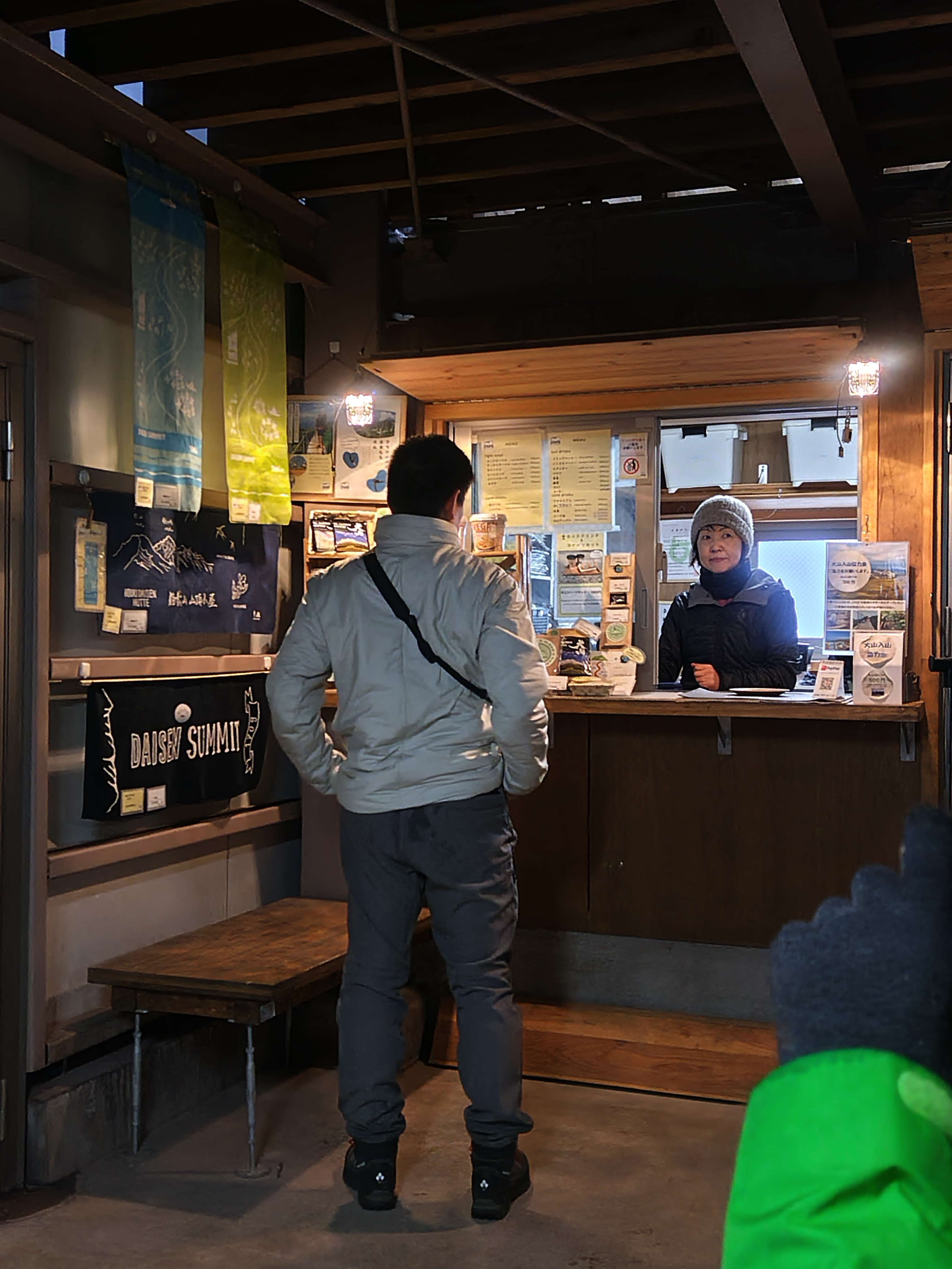 雨の大山登山 TAKAOZAIMOKUのブログ 写真2