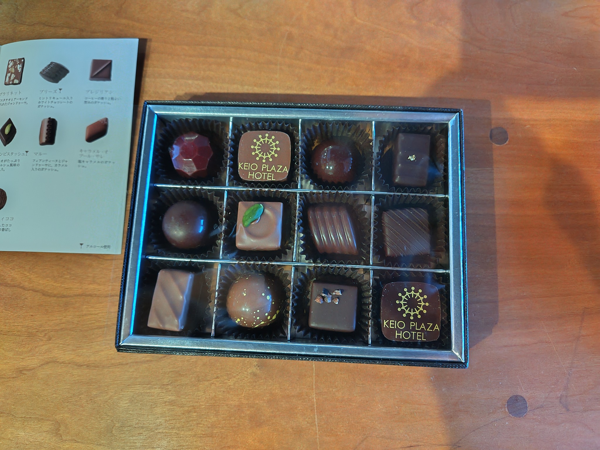 手作りクッキーvs京王プラザホテルショコラ TAKAOZAIMOKUのブログ 写真2