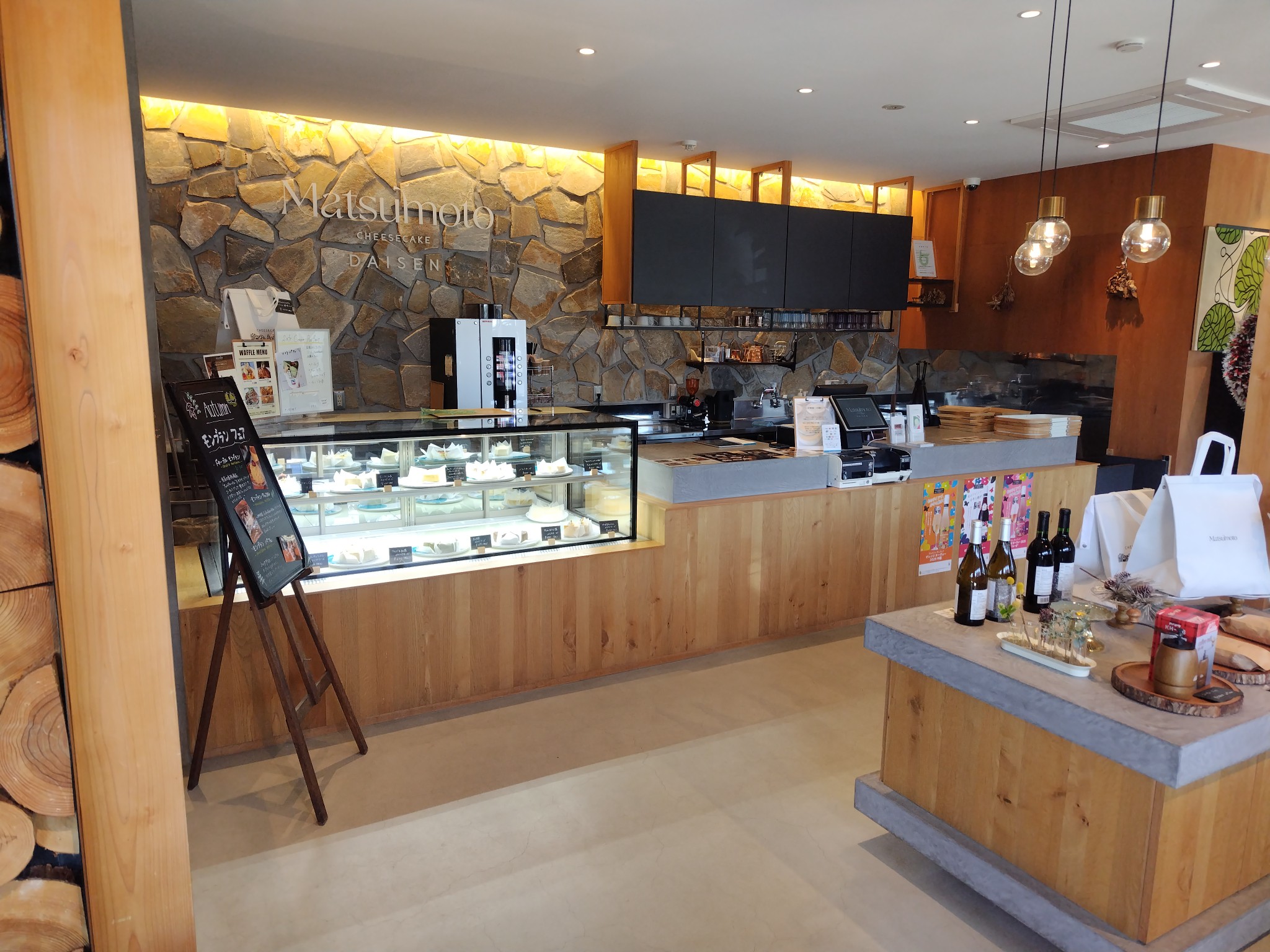 ハッピーバースデー TAKAOZAIMOKUのブログ 写真3