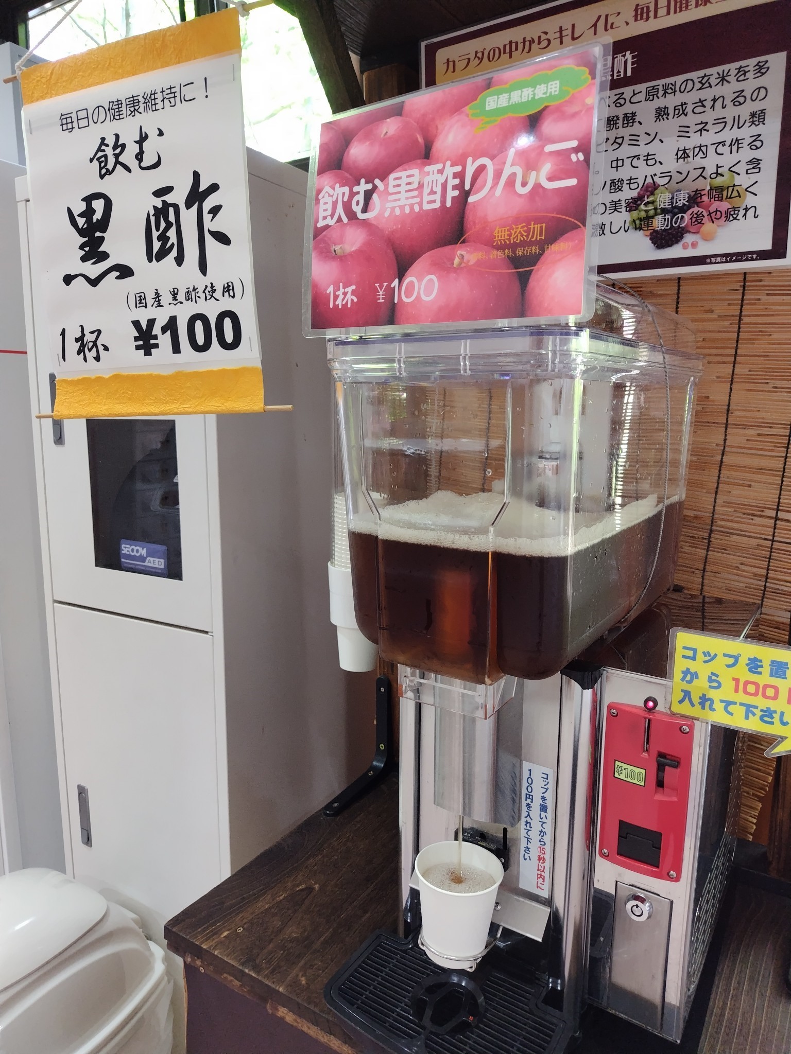 サウナでいう【整う】とは? TAKAOZAIMOKUのブログ 写真1