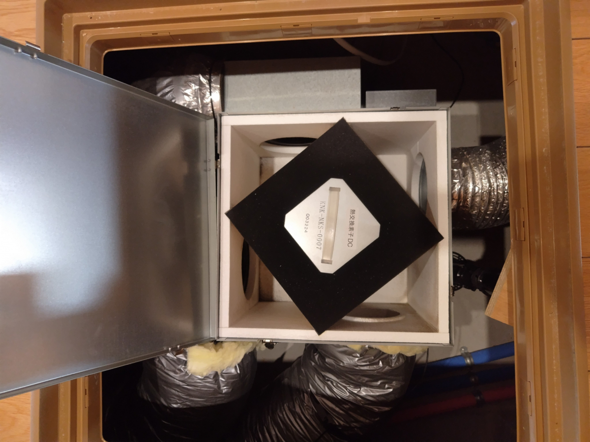 TAKAOZAIMOKUの第一種換気システムの施工後の写真1