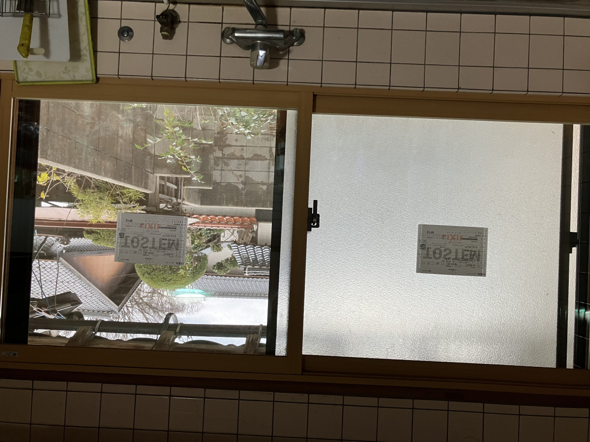 TAKAOZAIMOKUのLIXILインプラスで、結露の悩みから解放された住まいの施工後の写真1