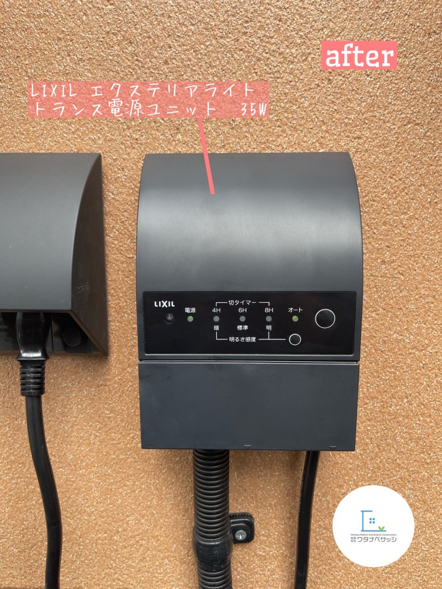 ワタナベサッシのココスヤシ × 石積み花壇 × エクステリアライトで魅せる駐車場リフォーム / 武蔵村山市の施工後の写真2