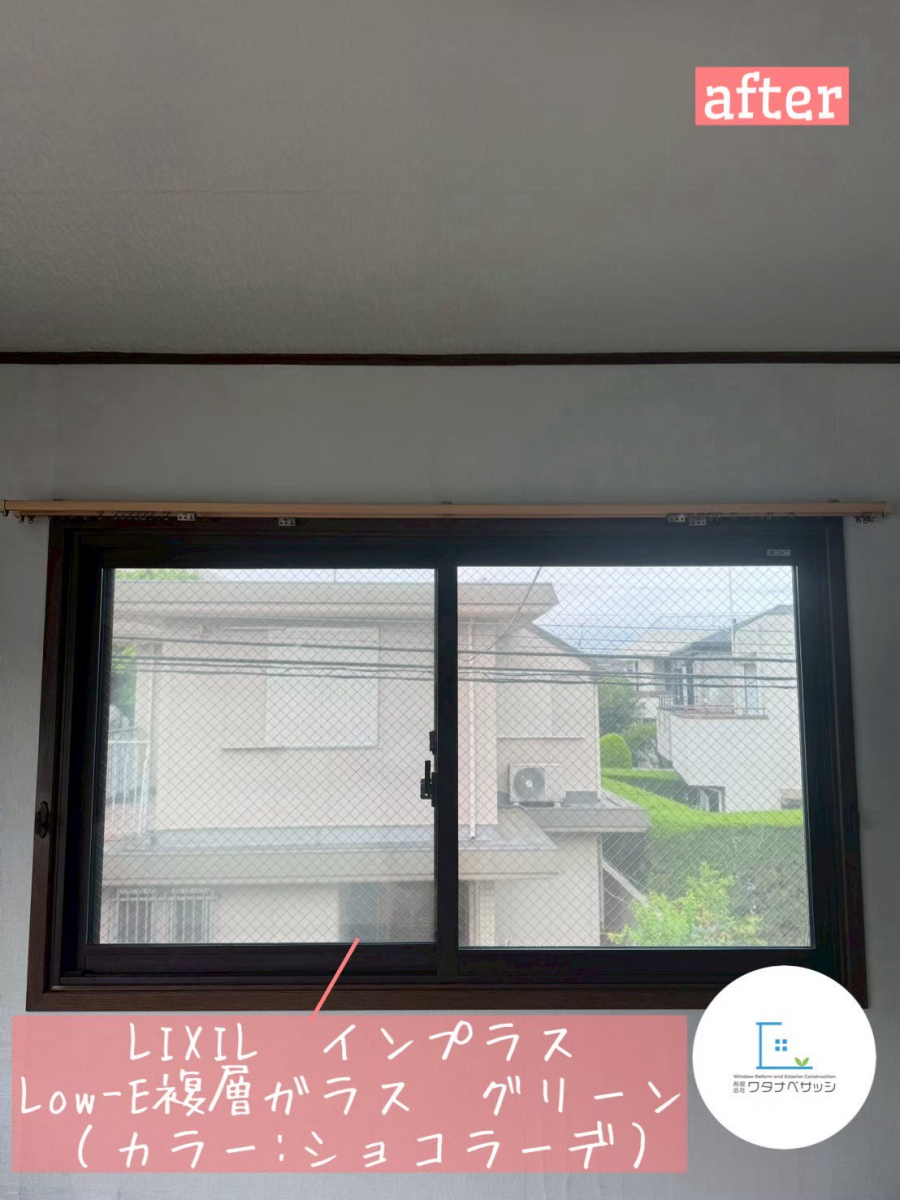 ワタナベサッシの1日で完了！LIXILインプラスで快適空間へ　/　杉並区の施工後の写真1