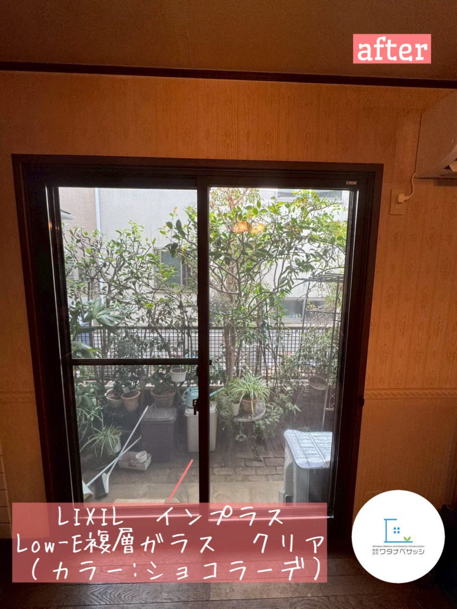 ワタナベサッシの1日で完了！LIXILインプラスで快適空間へ　/　杉並区の施工後の写真2
