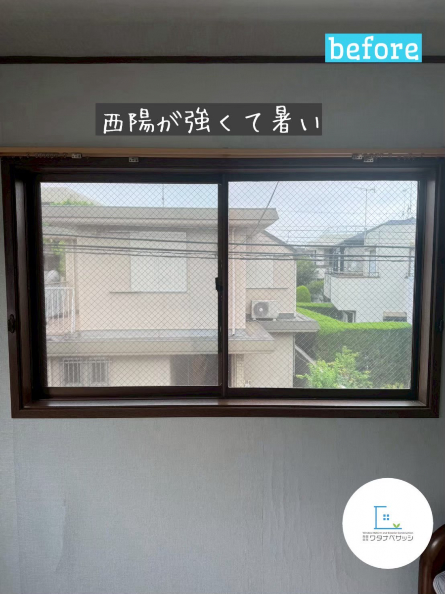 ワタナベサッシの1日で完了！LIXILインプラスで快適空間へ　/　杉並区の施工前の写真1