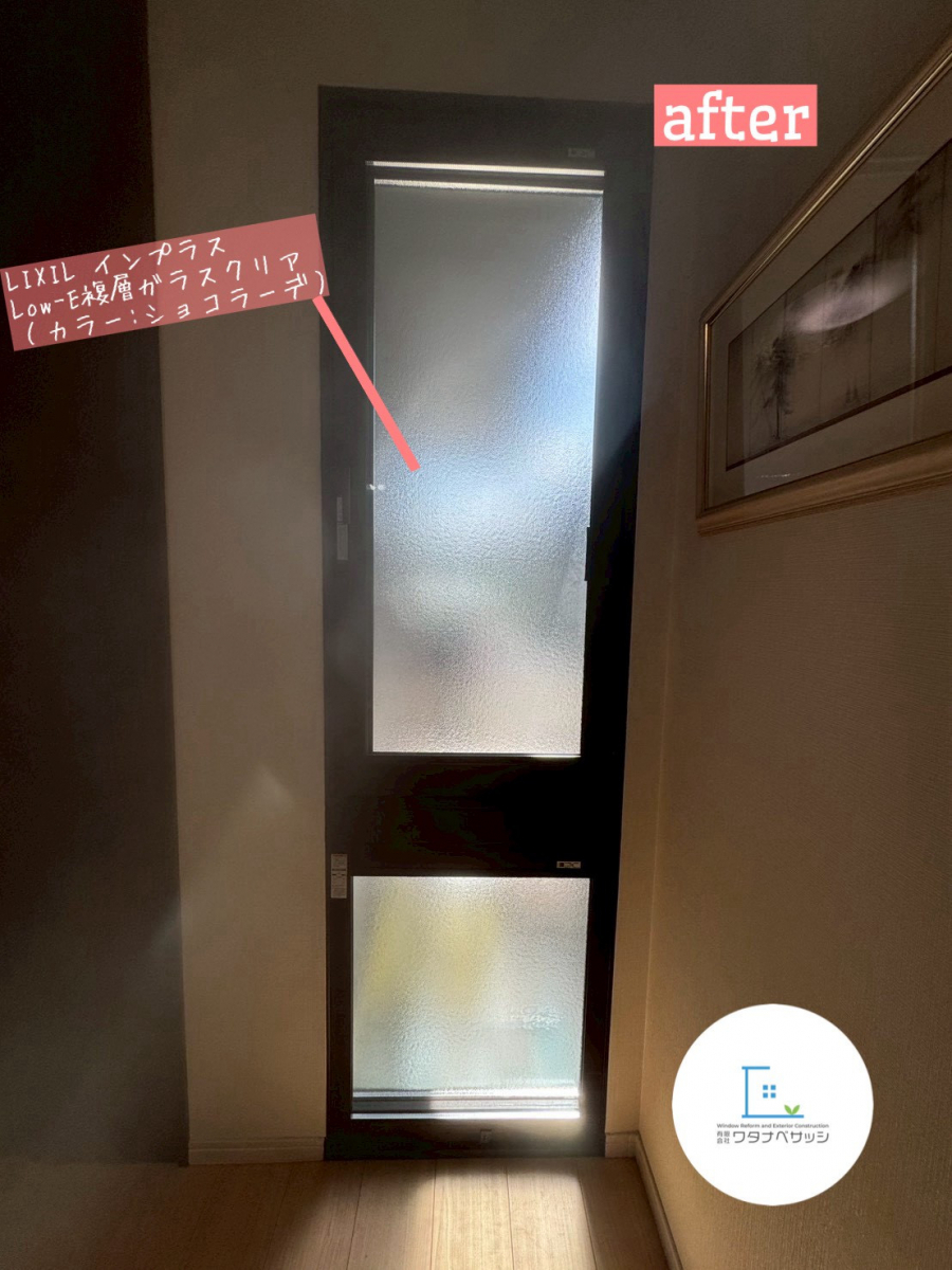ワタナベサッシのたった1日で完了!LIXILインプラスで快適になった一戸建ての窓リフォーム事例 / 東久留米市の施工後の写真2