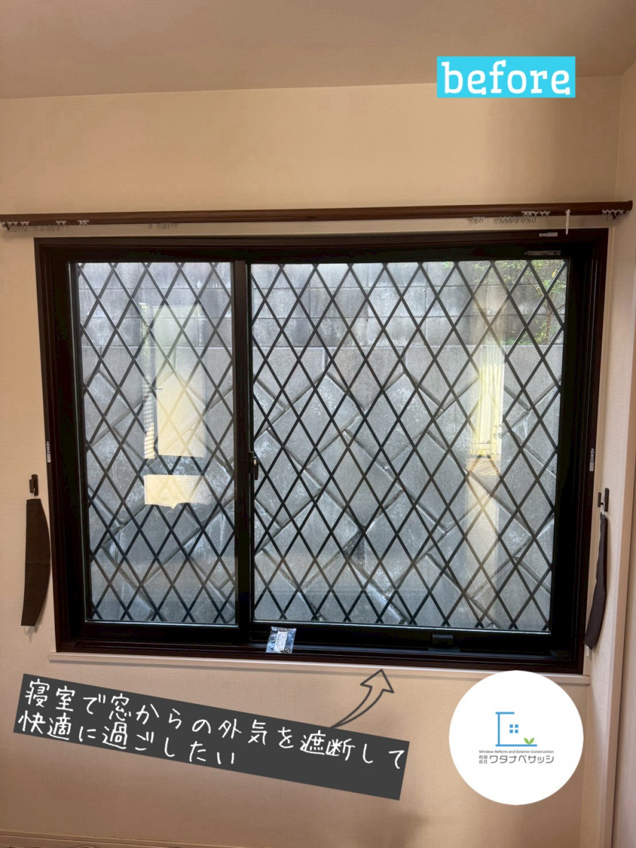 ワタナベサッシのたった1日で完了!LIXILインプラスで快適になった一戸建ての窓リフォーム事例 / 東久留米市の施工前の写真1
