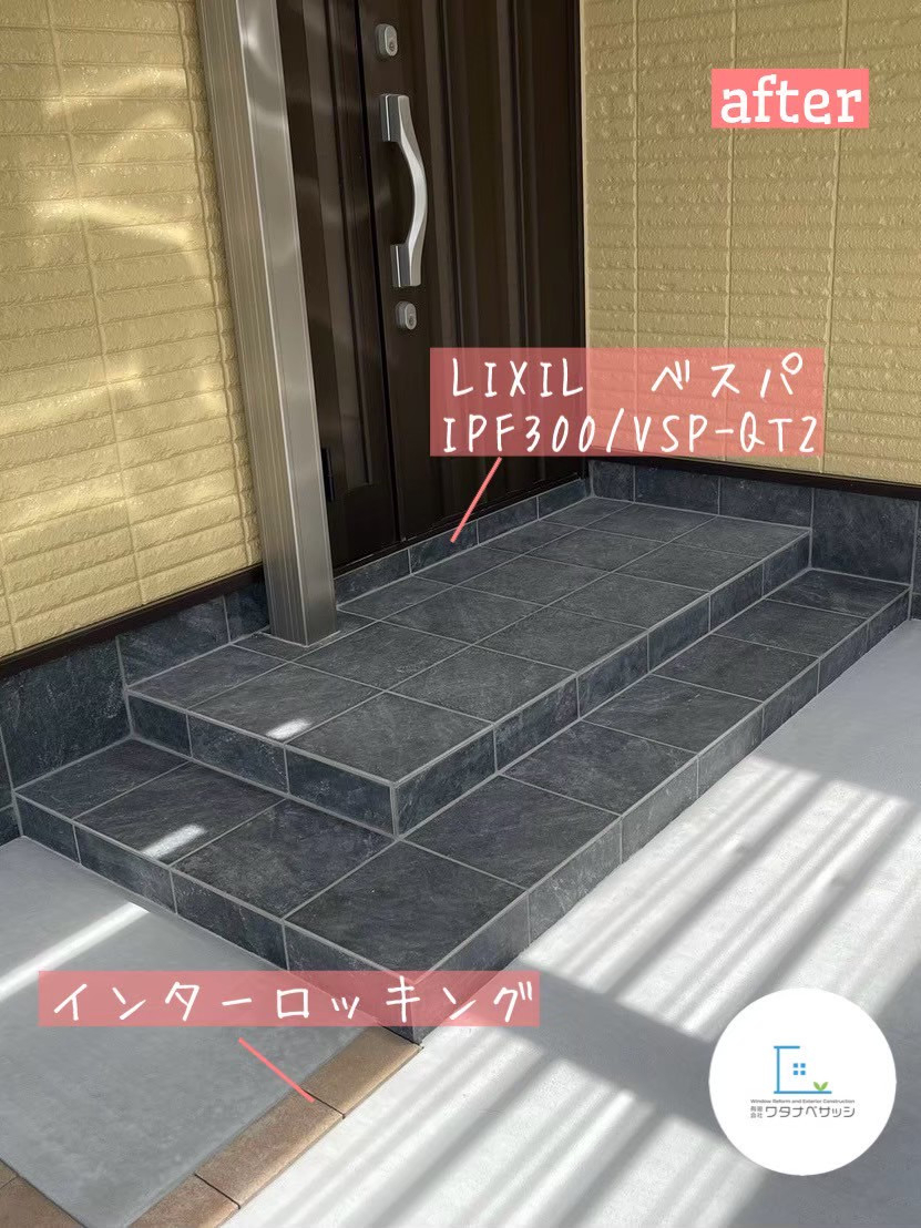 ワタナベサッシの快適な暮らしと美しい景観を実現！外構・エクステリアを大リフォーム　/　武蔵村山市の施工後の写真3