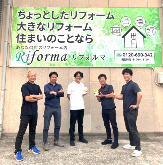 Riforma相模原店の写真